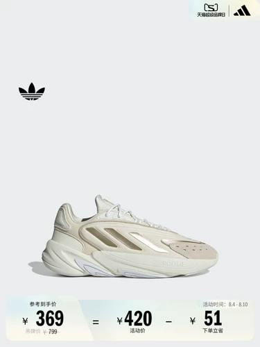 OZELIA классические ретро туфли для папы на толстой подошве для мужчин и женщин adidas Официальный клевер Adidas