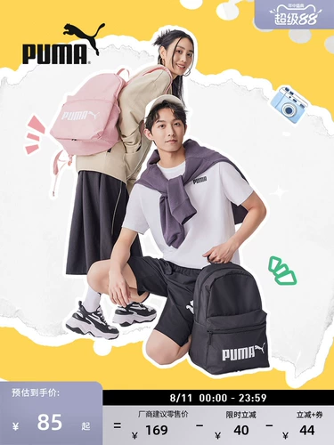 Рюкзак в студенческом стиле для мужчин и женщин. Официальная школьная сумка Puma с принтом для студентов 077482.