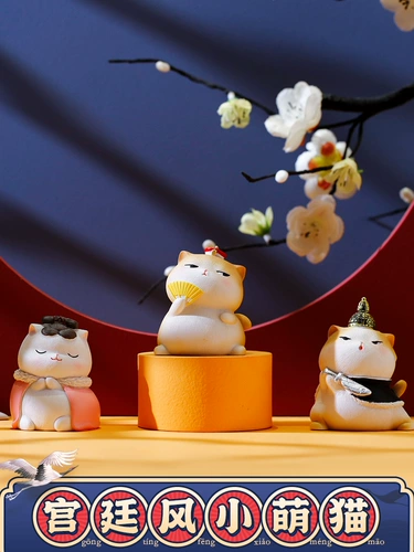 Palace Fortune Cat Small Labber Office Forbidden City Cultural Innovation Roy
