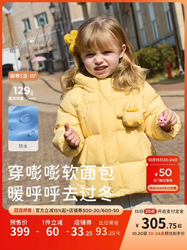 Водонепроницаемый детский пуховик, бархатная детская куртка, предпродажа, утиный пух