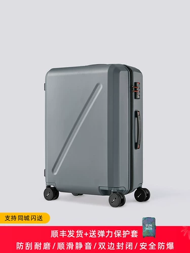 Японский износостойкий взрывобезопасный чемодан для путешествий, 24 дюймов