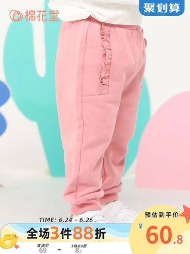 Хлопковые спортивные трикотажные весенние детские комфортные штаны, детская одежда, коллекция 2021, свободный крой