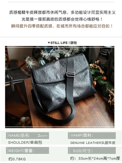 真皮男士大容量商务手拿包通勤A4文件公文包软牛皮Ipad单肩斜挎包