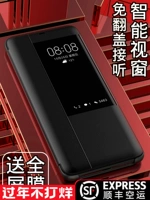 Huawei, чехол для телефона, раскладной защитный чехол, умная защитная сумка подходит для мужчин и женщин, 20x, ограниченное издание, бизнес-версия, защита при падении, женский стиль