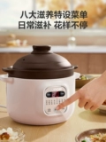 Supolo Home Electric Stew Pot Soup, капля каша фиолетовая кара керамика пурпурная запека