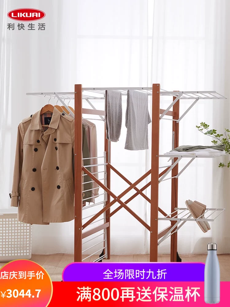 利快 Import double-layer drying rack from natural wood, children's hanger, Italy