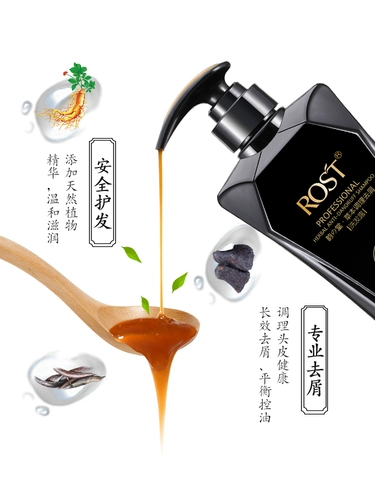 Травяной освежающий шампунь, кондиционер подходит для вьющихся волос, удаление перхоти, против зуда, контроль жирного блеска, придает объем