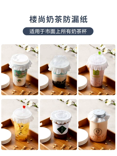 Герметический одноразовый чай с молоком, кофейные прокладки для груди, пакет