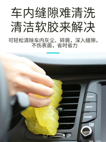 Очистка мягкого клейма.