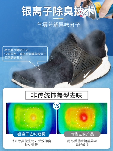 3 бутылки, 39,9 обуви, обувь и носки  舴 舴 粢 粢  3 3 3 3 砹 砹 砹 臭 臭 3 3 3 3 3 3
