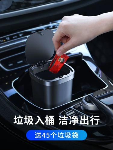 Мусорное ведро, система хранения, маленький креативный универсальный мусорный мешок
