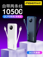 Apple, huawei, xiaomi, ультратонкий маленький портативный блок питания с зарядкой, совместимый мобильный телефон, «три в одном», быстрая зарядка 18W, делается под заказ, с печатью вашего логотипа