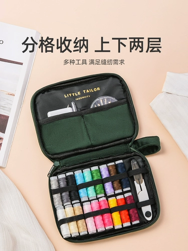 Большая ткань для домашнего использования, универсальная портативная коробка для хранения