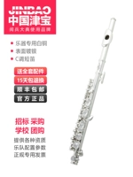 Jinbao JBWPC-10 серебристого серебристого C Короткая флейта
