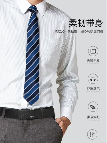 Septwolves, мужской ремень, штаны, из натуральной кожи