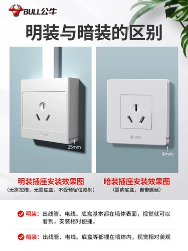 Бык трех -отверстие 16А -кондиционирование.