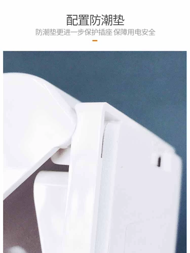 Переключатель, водонепроницаемая световая панель, накладки для домашнего использования, гигиенический водонепроницаемый блок питания для ванной комнаты