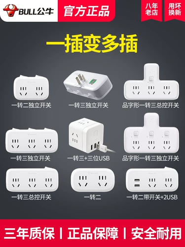 Прогибание преобразователя бычьего гнезда -на панели без проводной пористой панели -штекер -IN Беспроводной. ОДИН ТРЕМИ МОЛИНТИ -ВОЗВРАЖЕНИЕ ФУНКЦИИ