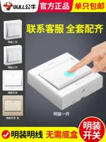 Переключающая панель Bull Ming Socket 86 Electric Light -кнопка одноразовая однополучающая дом с яркой линией Три -открывая двойная стена