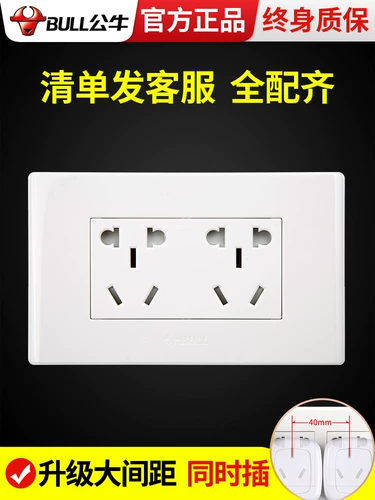 Прямоугольные 118 шесть -отверстие для панели панели настенные крышки 10 отверстий, 6 десять отверстий, двойные 3 две -отверстия кухня