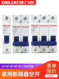 德力西 Пустое открытие 1p воздушное переключатель Домохозяйство 2p Small Circuit автоматическое выключатель 63A короткий замыкание 220V Protector 4 Electric Gate 3P 3P