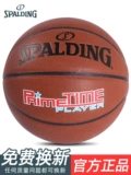 Spalding, баскетбольный уличный полиуретановый мяч, официальный флагманский магазин