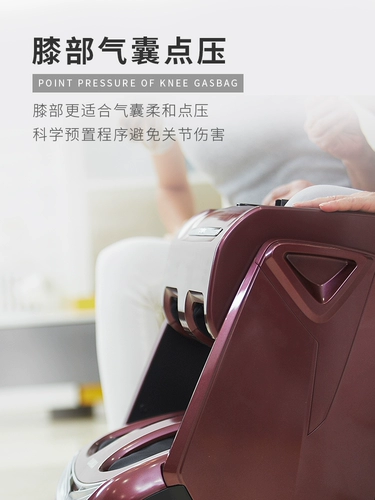 Автоматический массажер для ног, полностью автоматический