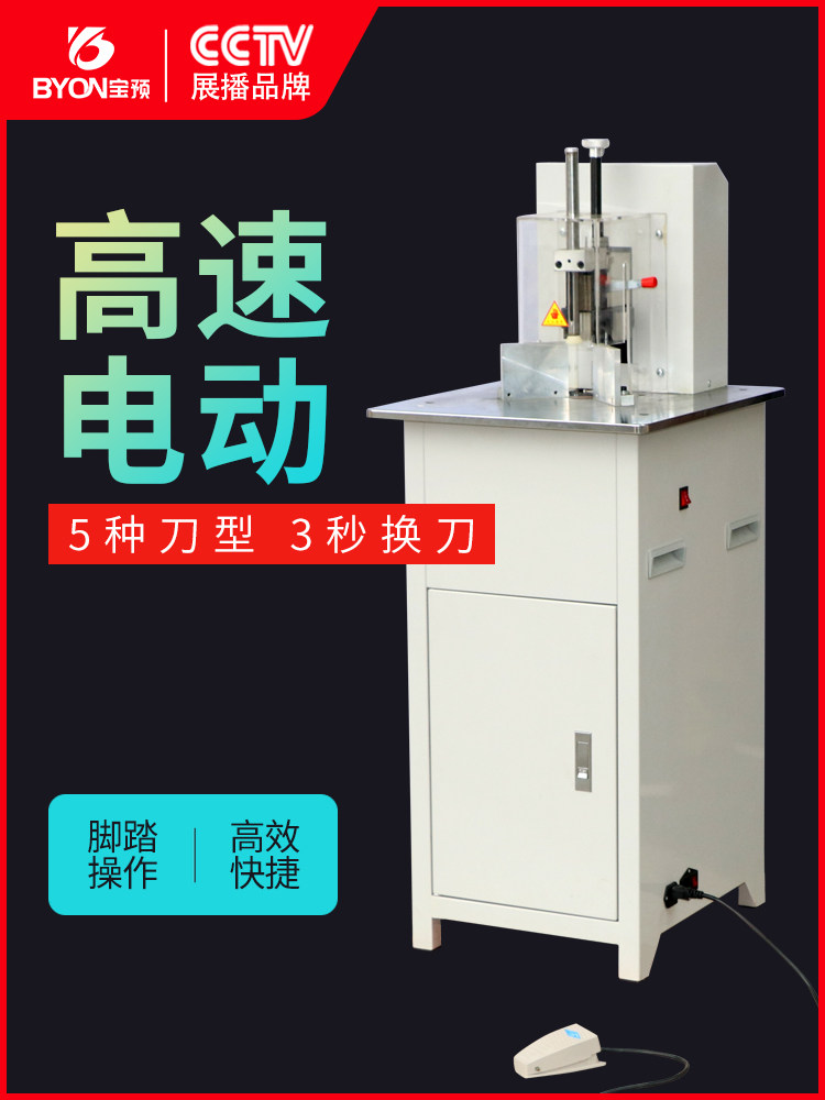 Карты для резки dq-05pvc5cm/r3-21 Byon