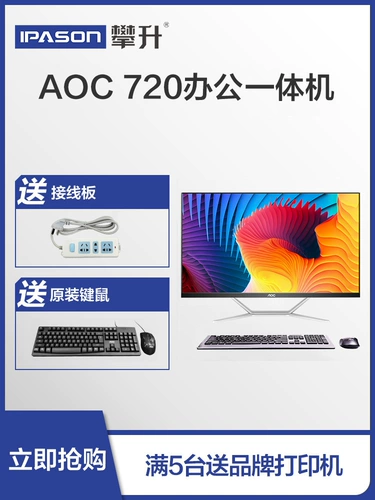 AOC Четырёхъядерный ультратонкий ноутбук для школьников, intel core i3, intel core i5, полный комплект, 23, 8 дюймов