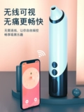缍 器 谕 谕          矣 昧 昧 昧 昧 昧 昧 昧