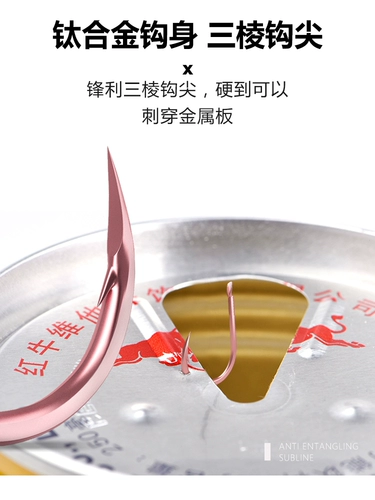 Tab Fish Hook Tie Sub -Line Double Hook готовый продукт Ant -Enteranglement Set Fishing Hook Iseni New Kanto Izou Gold Eleve