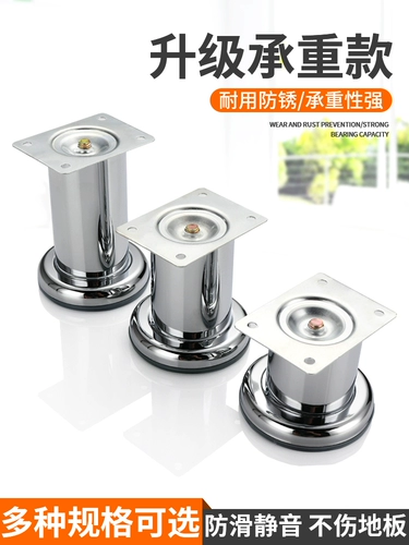 Шкаф для ног металлический диван для ног.