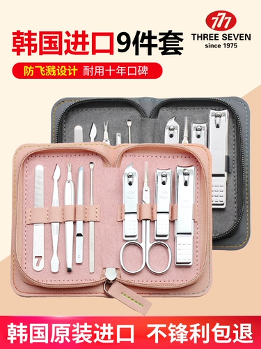 Импортный комплект для ногтей для домашнего использования, маникюрные кусачки, мужские детские ножницы, Южная Корея