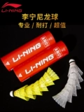 Li Ning Badminton Nylon Ball AN01 обновление