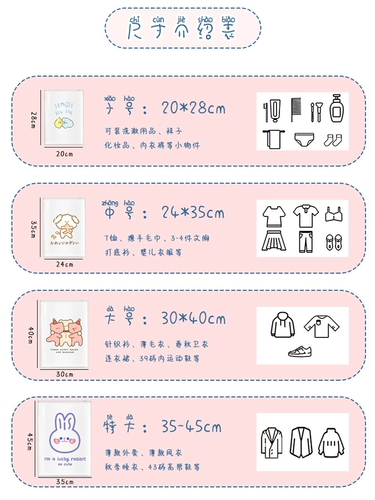 Детская сумка для хранения для путешествий для детского сада, герметичный мешок, чемодан, тара, сумка-органайзер