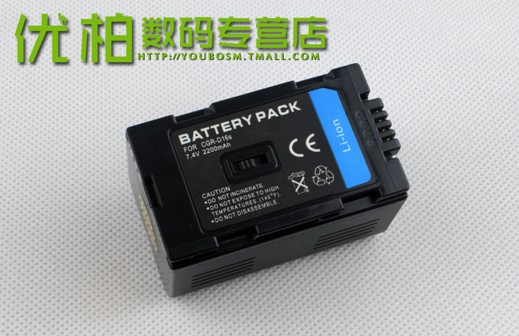 Panasonic 200E 208E 230A E 250 270A 270E CGR-D220 pin máy ảnh D16S - Phụ kiện máy ảnh kỹ thuật số balo máy ảnh nhỏ gọn