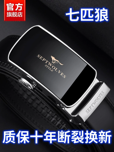 Septwolves, мужской кожаный высококлассный ремень, штаны, из натуральной кожи