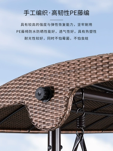 Дорожные качели, качалка для домашнего использования, подвесная корзина