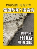 Домохозяйство массового цементного песчаного песка Белый цементный тротуар