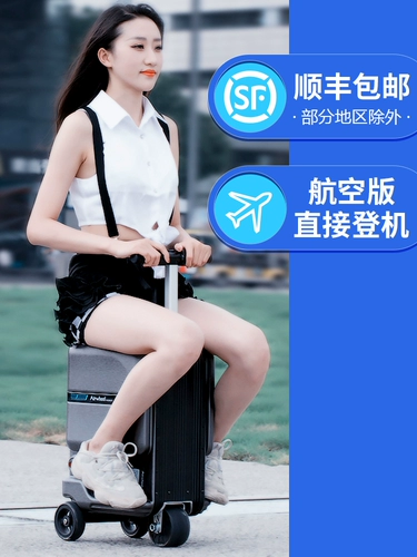 Erwewei Se3mini Aviation Edition Electric Case Cyrus Luggage Box Женская коробка для галстука Smart Trade Box мужчина