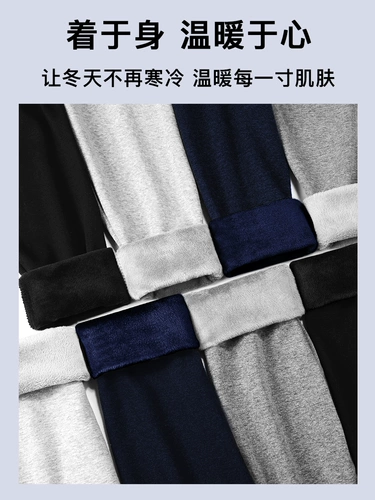 南极人 Мужское удерживающее тепло нижнее белье, утепленный комплект, термобелье, демисезонный свитер, увеличенная толщина