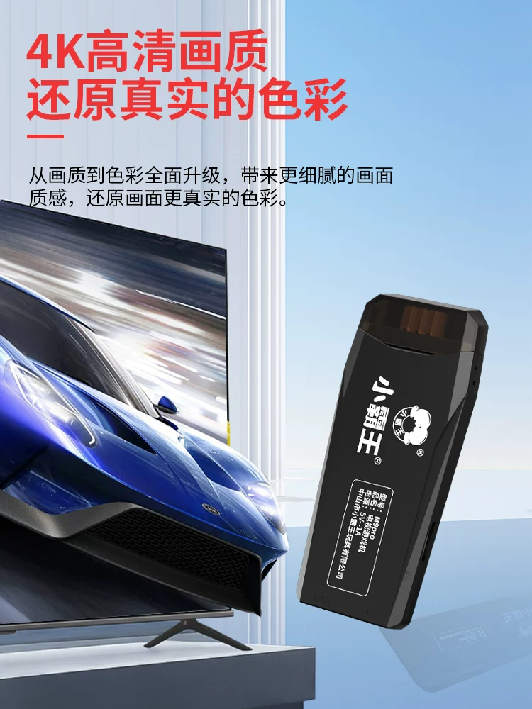 Game console, wireless handle, classic children's small box for double, new collection, nostalgia