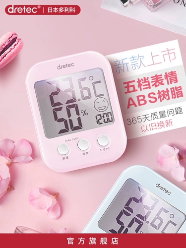 Электронный детский термогигрометр домашнего использования в помещении, высокоточный термометр, цифровой дисплей