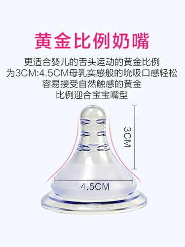 Детская универсальная соска для новорожденных для сосков, широкое горлышко