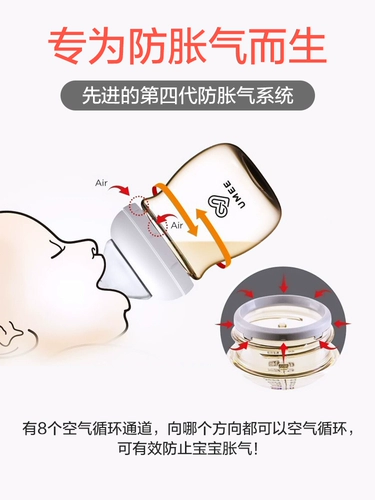 Детское моющее средство для бутылочек для новорожденных, трубочка, бутылочка для кормления, антиколиковая ручка