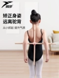 悦步 Палка для тела для йоги, наплечники, корректор осанки для тренировок, оборудование