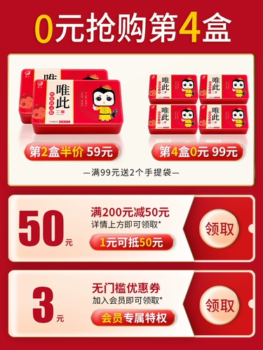 0 Юань, 4 коробка, только этот флагманский магазин Официальный подлинный желатиновый торт Мгновенный