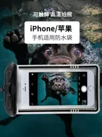 Apple, защита мобильного телефона, непромокаемая сумка, iphone6, 6S, 7, 8, сенсорный экран