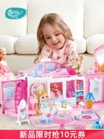Игрушка, костюм принцессы, кукла, подарочная коробка, детский замок, подарок на день рождения