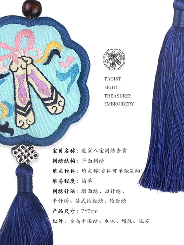 Защитный амулет ручной работы, набор материалов для взрослых для друга, с вышивкой, поделки ручной работы, подходит для начинающих